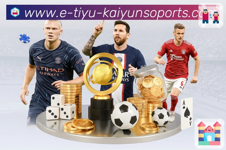 开云体育下载 体育赛事与数据服务平台