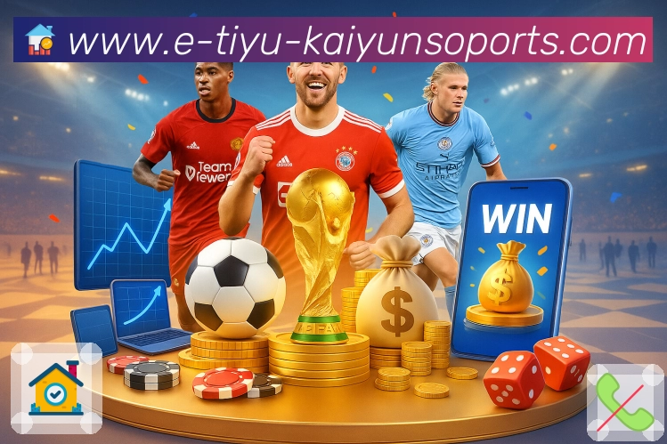 <strong>开云体育下载</strong>App 搜索页示例